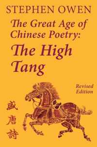 The Great Age of Chinese Poetry
