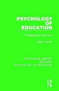 Psychology of Education