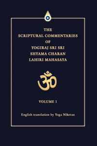 Scriptural Commentaries Of Yogiraj Sri Sri Shyama Charan Lah