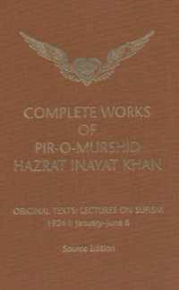 Complete Works Of Pir O Murshid Hazrat I