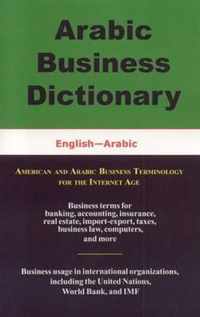Arabic Business Dictionary