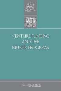 Venture Funding and the NIH SBIR Program