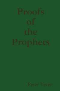 Proofs of the Prophets