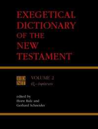 Exegetical Dictionary Of The New Testament Vol 2