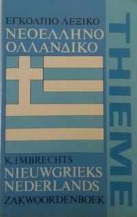 Thieme's zakwoordenboek Nieuwgrieks Nederlands Egkolpio lexiko Neoelleno-Ollandiko