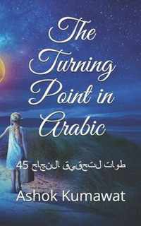 The Turning Point in Arabic