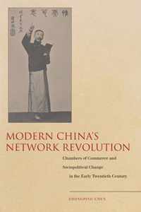 Modern China's Network Revolution