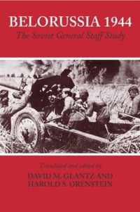Belorussia 1944