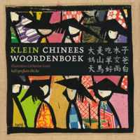 Klein Chinees Woordenboek