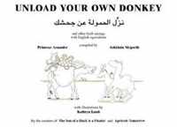 Unload Your Own Donkey