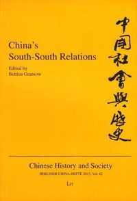 China's South-South Relations