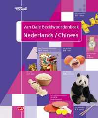 Van Dale Beeldwoordenboek Nederlands - Chinees - Paperback (9789460775611)