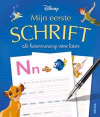 Disney Mijn eerste schrift als herinnering voor later