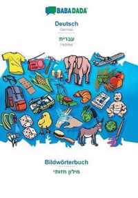 BABADADA, Deutsch - Hebrew (in hebrew script), Bildwoerterbuch - visual dictionary (in hebrew script)