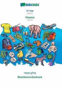 BABADADA, Hebrew (in hebrew script) - Vlaams, visual dictionary (in hebrew script) - Beeldwoordenboek