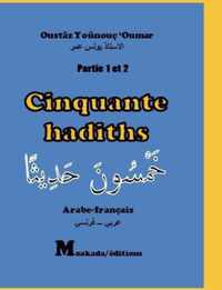 50 Hadiths (arabe-francais)