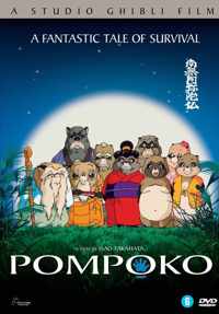 Pompoko