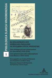 An den Anfängen der serbischen Philologie. Na pocecima srpske filologije