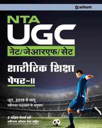 Nta UGC Net Sharirik Shiksha 2019