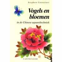 Vogels en bloemen in de Chinese aquareltechniek