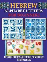 Hebrew Alphabet Letters for Beginners