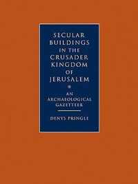 Secular Buildings in the Crusader Kingdom of Jerusalem