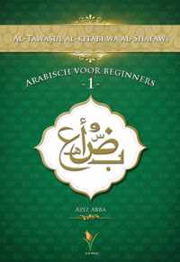 Arabisch voor beginners 1