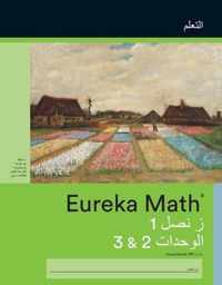 Arabic - Eureka Math Grade 1 Learn Workbook #2 (Module 2-3)