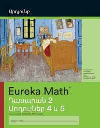 Armenian - Eureka Math Grade 2 Succeed Workbook #2 (Modules 4-5)