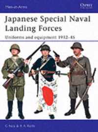 Japanese Special Naval Landing Forces