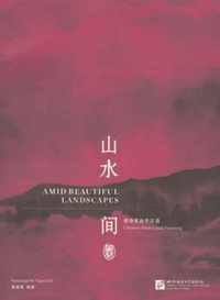 Amid Beautiful Landscapes - Chinese Poetry and Painting (Simpilified Chinese)