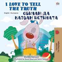 I Love to Tell the Truth (English Bulgarian Bilingual Children's Book)