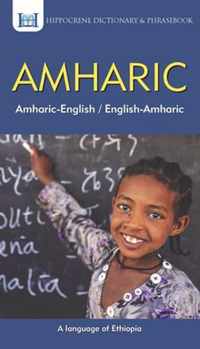 Amharic-English/ English-Amharic Dictionary & Phrasebook