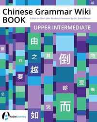 Chinese Grammar Wiki BOOK