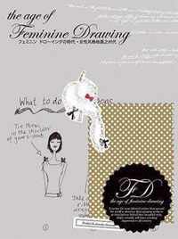 The Age of Feminine Drawing