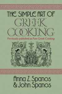 The Simple Art of Greek Cooking