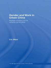 Gender and Work in Urban China