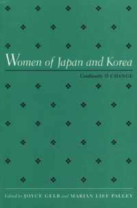 Women Of Japan And Korea
