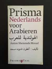 Nederlands voor Arabieren