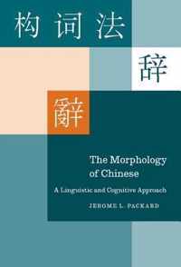 The Morphology of Chinese