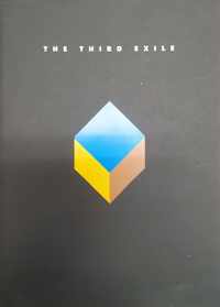 Third exile / derde ballingschap