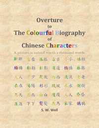 Overture to The Colourful Biography of Chinese Characters