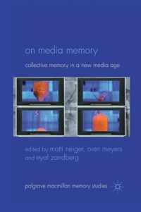 On Media Memory