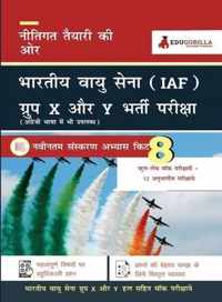 Air Force X & Y Group Exam 2021 (in Hindi) 8 Full-length Mock Tests + 12 Sectional tests (Solved) Preparation Kit for Airmen Group X and Group Y 2021 Edition
