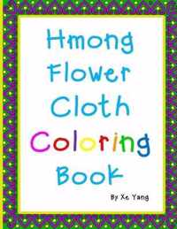 Hmong Flower Cloth Coloring Book