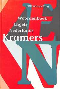 Kramers handwoordenboek Engels-Nederlands