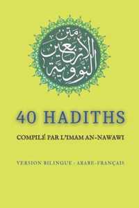 40 Hadiths: compile par l'Imam an-nawawi - VERSION BILINGUE