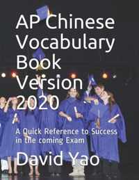 AP Chinese Vocabulary Book Version 2020