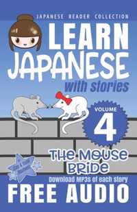 Japanese Reader Collection Volume 4
