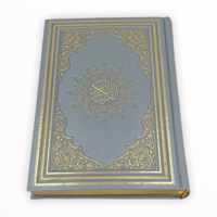 Thermo Leer Koran Zilver 17x25CM
